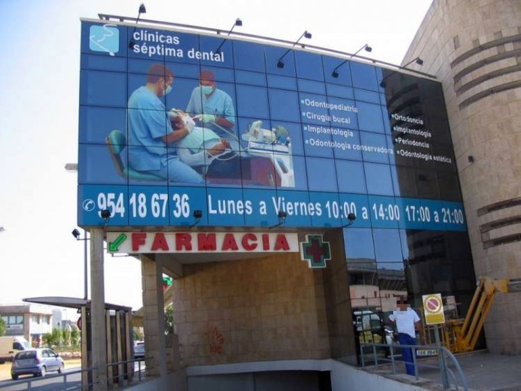 Rotulación de vinilos de corte. Clínica Séptima dental Sevilla. Rotulación del frente de fachada 