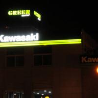 Rótulo luminoso. Kawasaki Green Sevilla