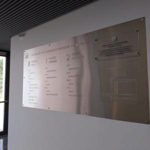 Directorio en acero inoxidable con textos y elementos calados y fresados. Para Vialterra en Sevilla.