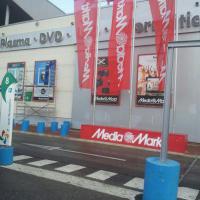 Rótulo cartel luminoso. Mediamarkt Alcalá de Guadaira, Sevilla