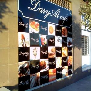 Nuevo fotomural exterior para Daryal Café en Dos hermanas Sevilla