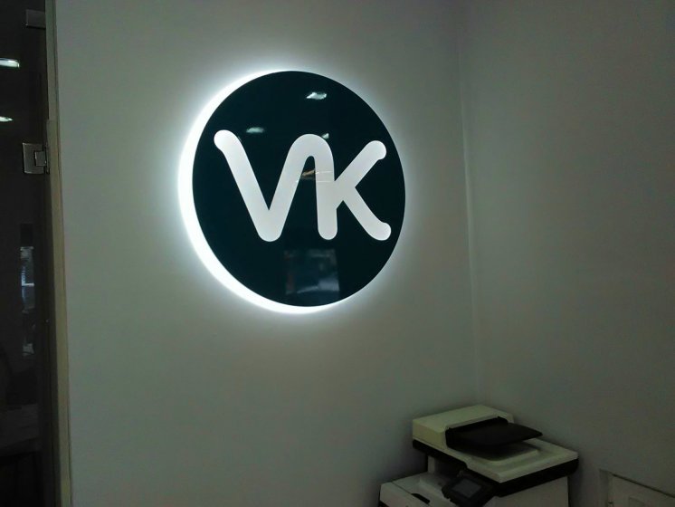 Logotipo en caja corpórea lacada e iluminda por led. Inmobiliaria VK Sevilla.