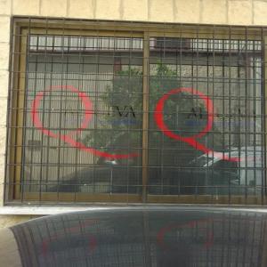 Rotulación de ventanas en vinilo de corte. Alqueva Sevilla.