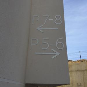 Señalética para la señalización de Urbanización en letras y números recortados en aluminio anodizado de 20 cm. Estepona Málaga 