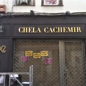 Rótulo en letras corpóreas para Chela Cachimir en Dos Hermanas Sevilla.