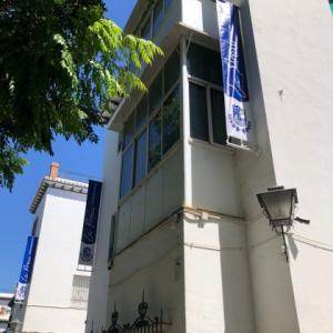 Banderolas de lonas en impresión digital. Trabajos para Centro Educativo La Preu, en Sevilla.